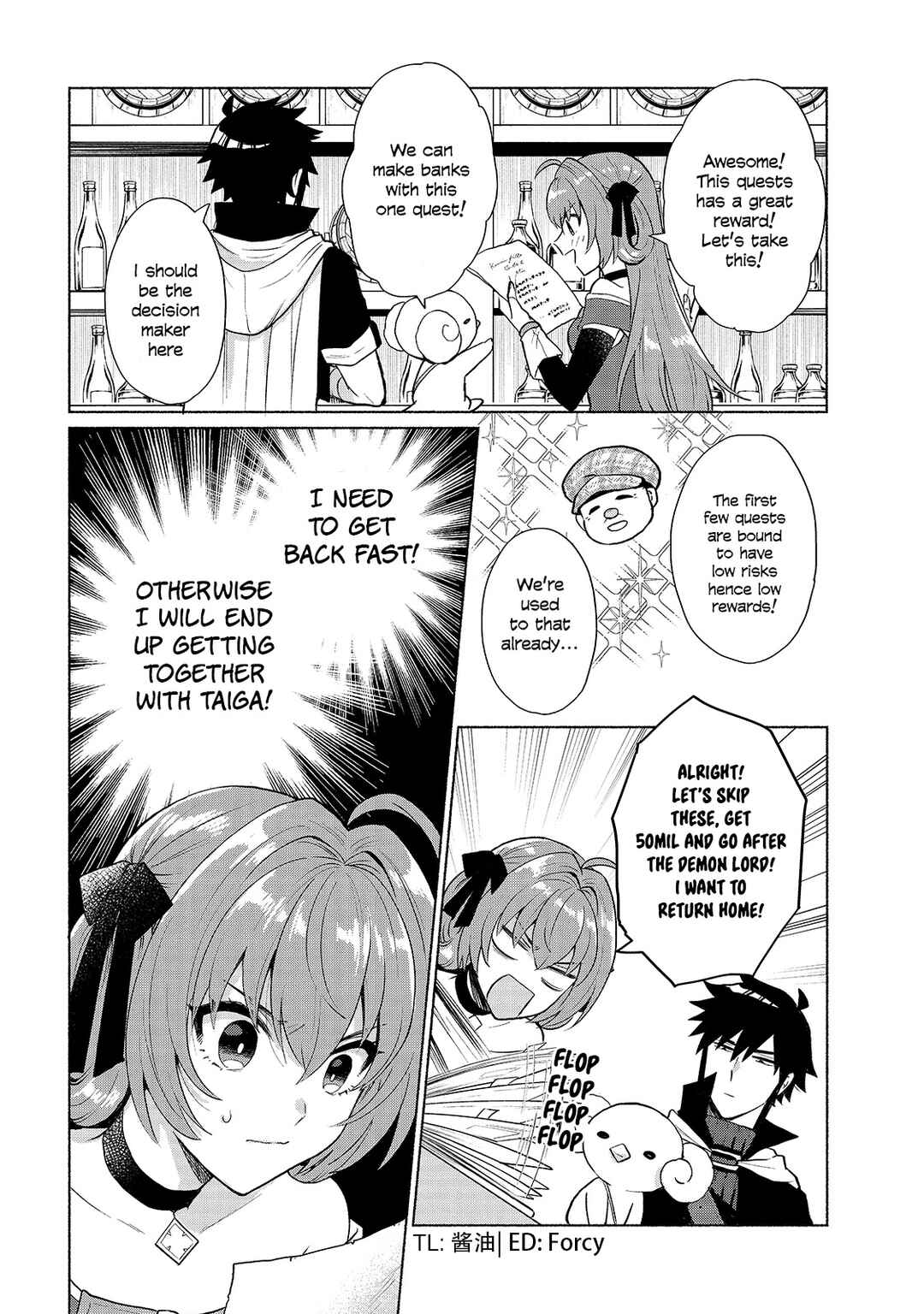 Tensei Shitara Ore ga Heroine de Aitsu ga Yuusha Datta Chapter 15 - Page 2
