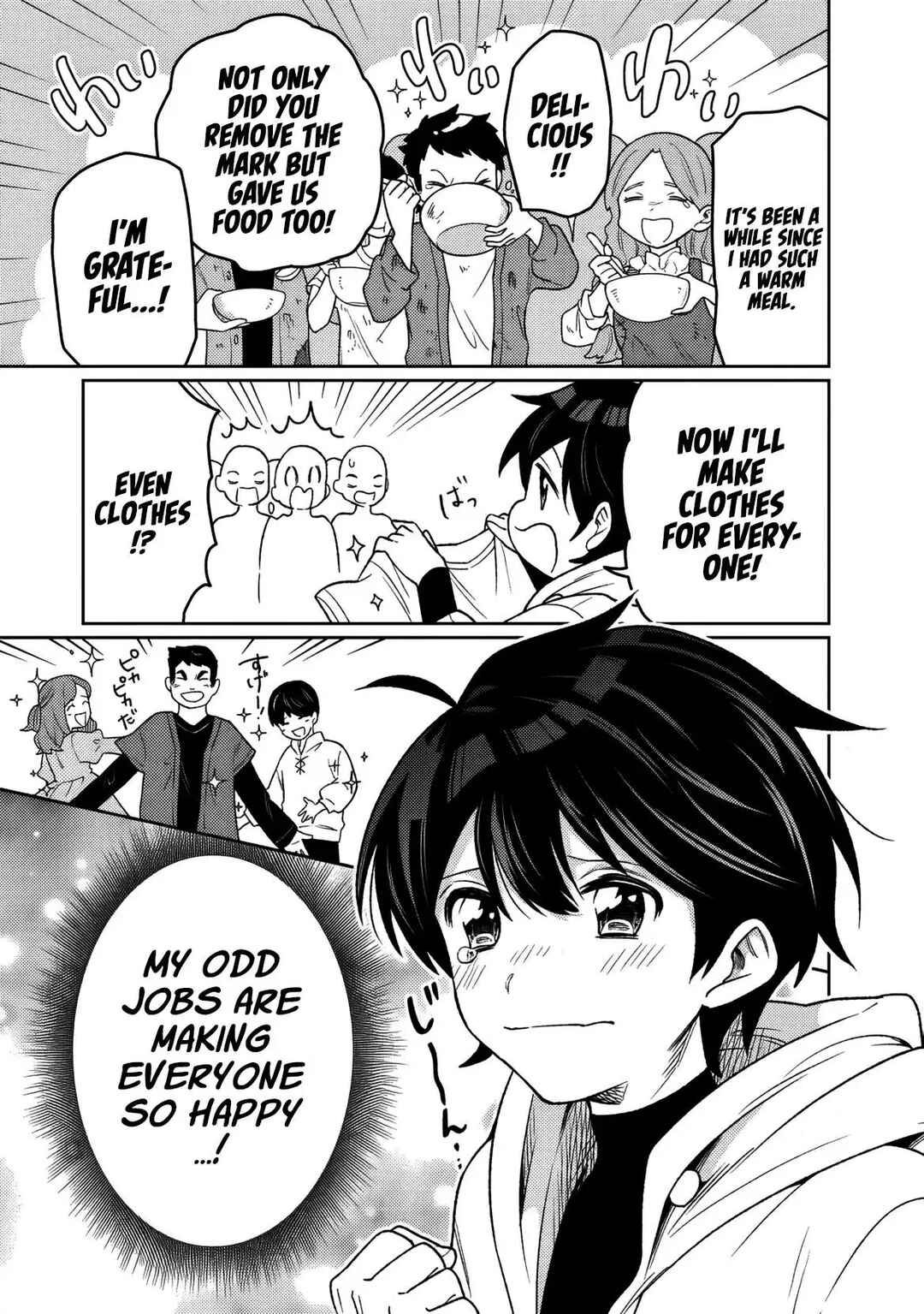 Guild Tsuihousareta Zatsuyou-gakari no Gekokujou ~Chou Bannou na Seikatsu Skill de Sekai Saikyou~ Chapter 12 - Page 10