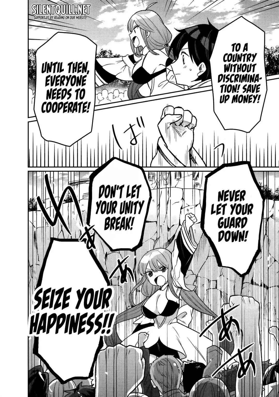 Guild Tsuihousareta Zatsuyou-gakari no Gekokujou ~Chou Bannou na Seikatsu Skill de Sekai Saikyou~ Chapter 12 - Page 13