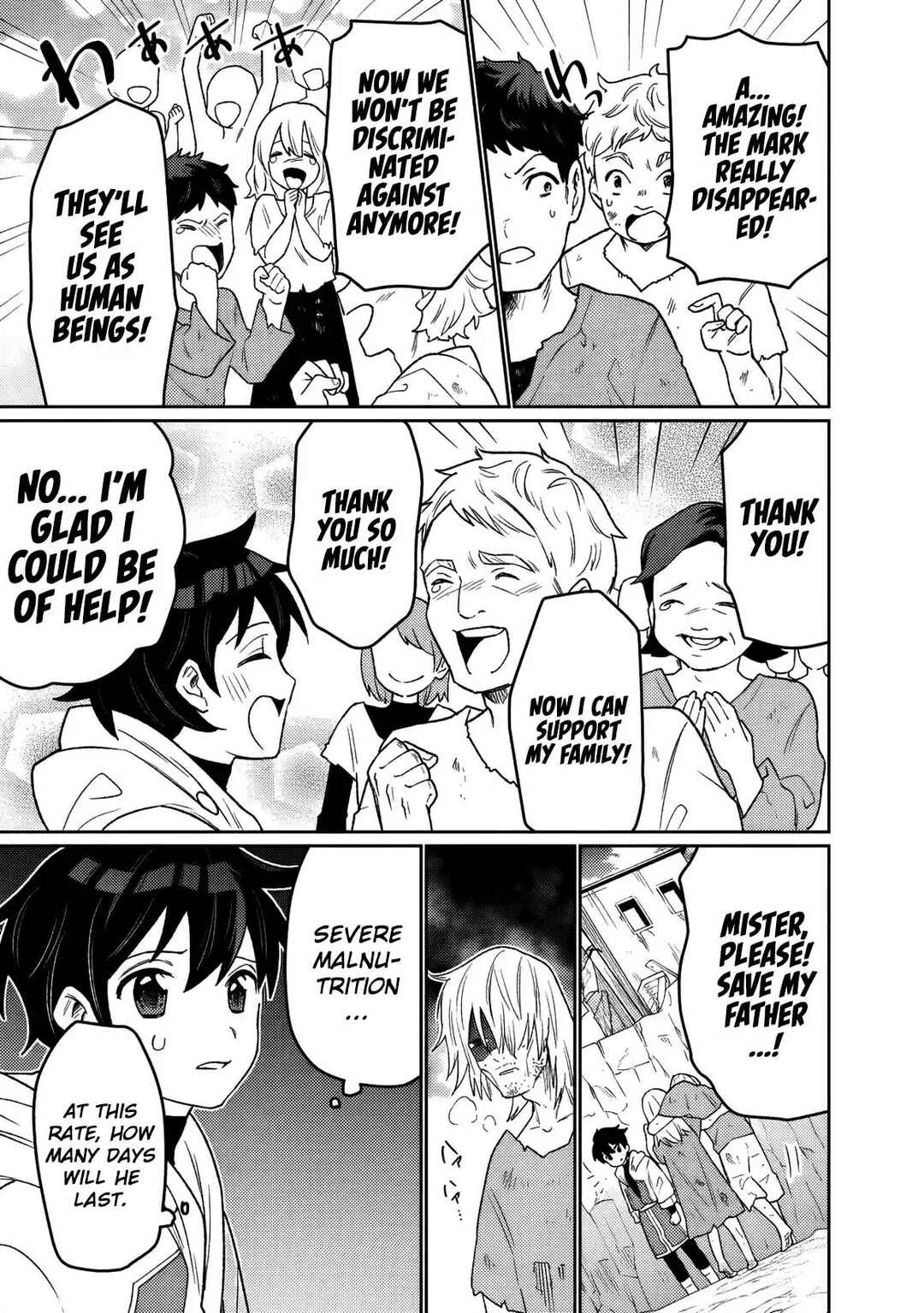 Guild Tsuihousareta Zatsuyou-gakari no Gekokujou ~Chou Bannou na Seikatsu Skill de Sekai Saikyou~ Chapter 12 - Page 8