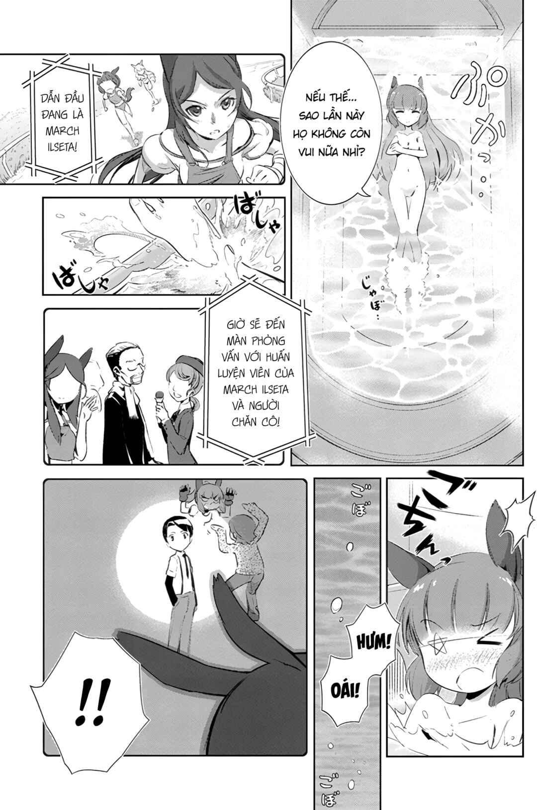 Uma Musume Pretty Derby: Haru Urara Ganbaru! Chapter 2 - Page 12