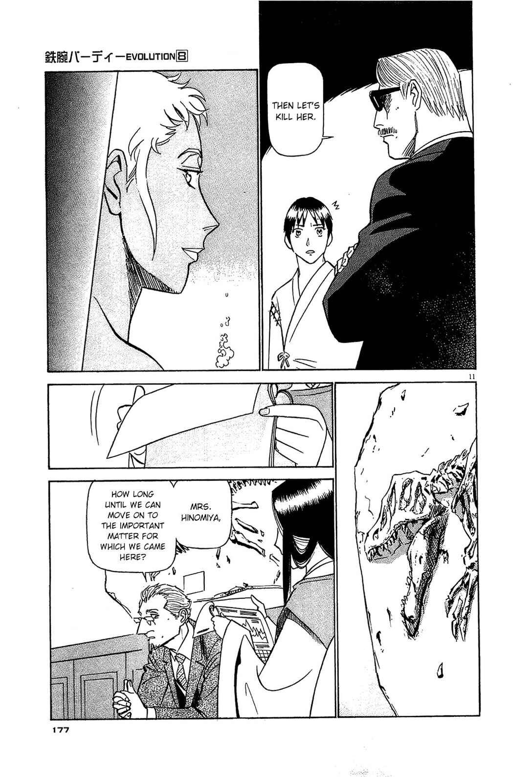 Tetsuwan Birdy Evolution Chapter 86 - Page 11