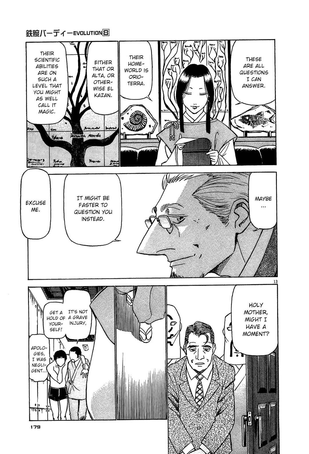 Tetsuwan Birdy Evolution Chapter 86 - Page 13