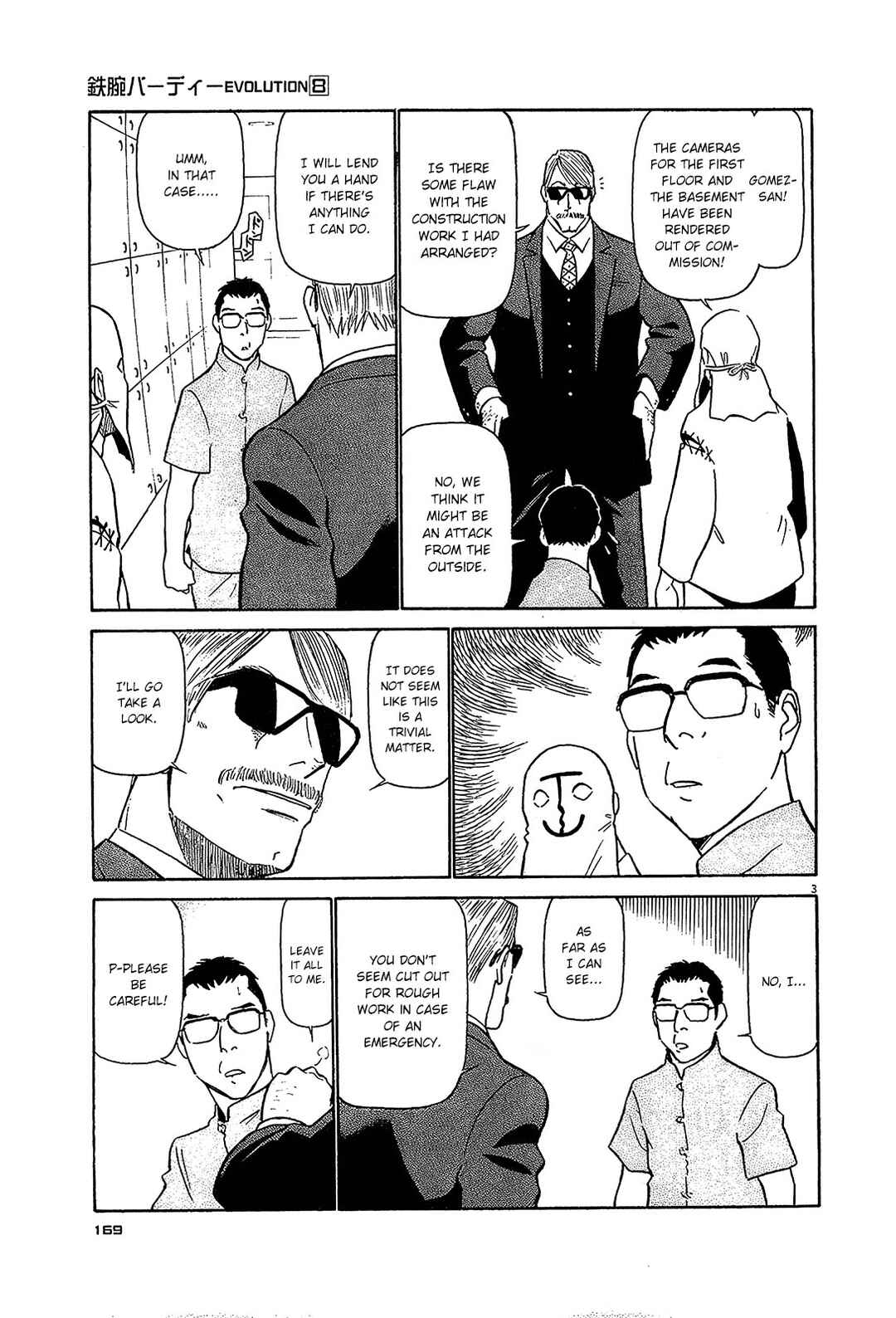 Tetsuwan Birdy Evolution Chapter 86 - Page 3