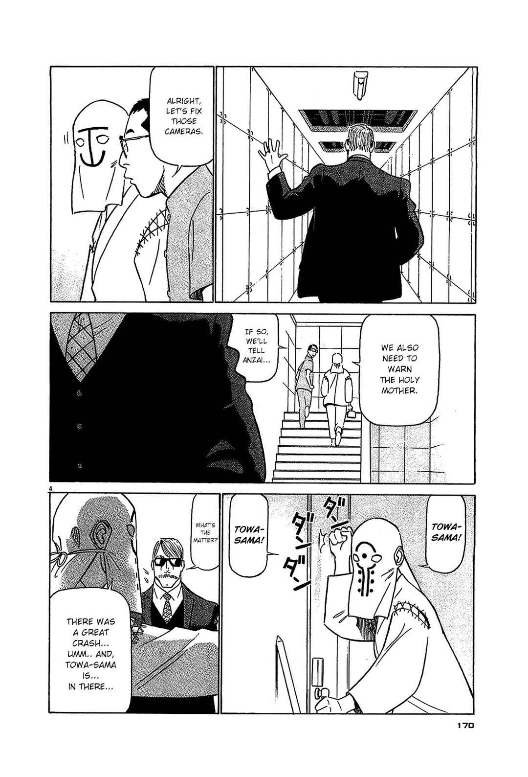 Tetsuwan Birdy Evolution Chapter 86 - Page 4