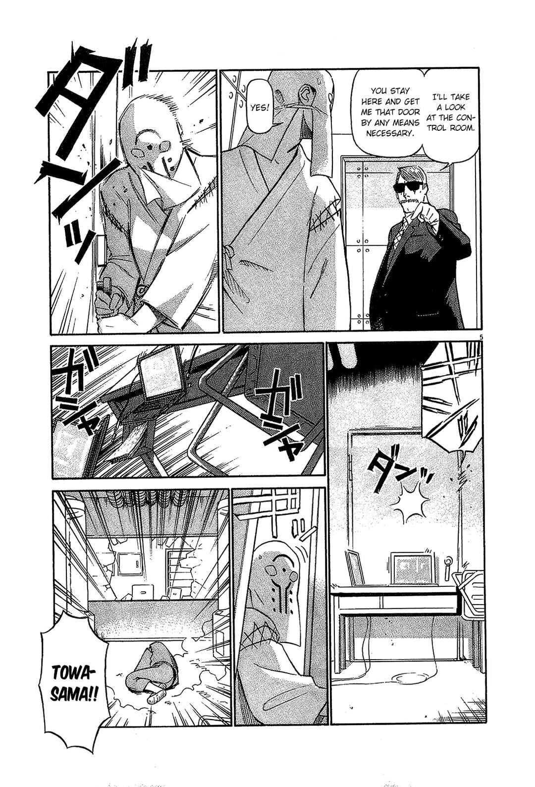 Tetsuwan Birdy Evolution Chapter 86 - Page 5