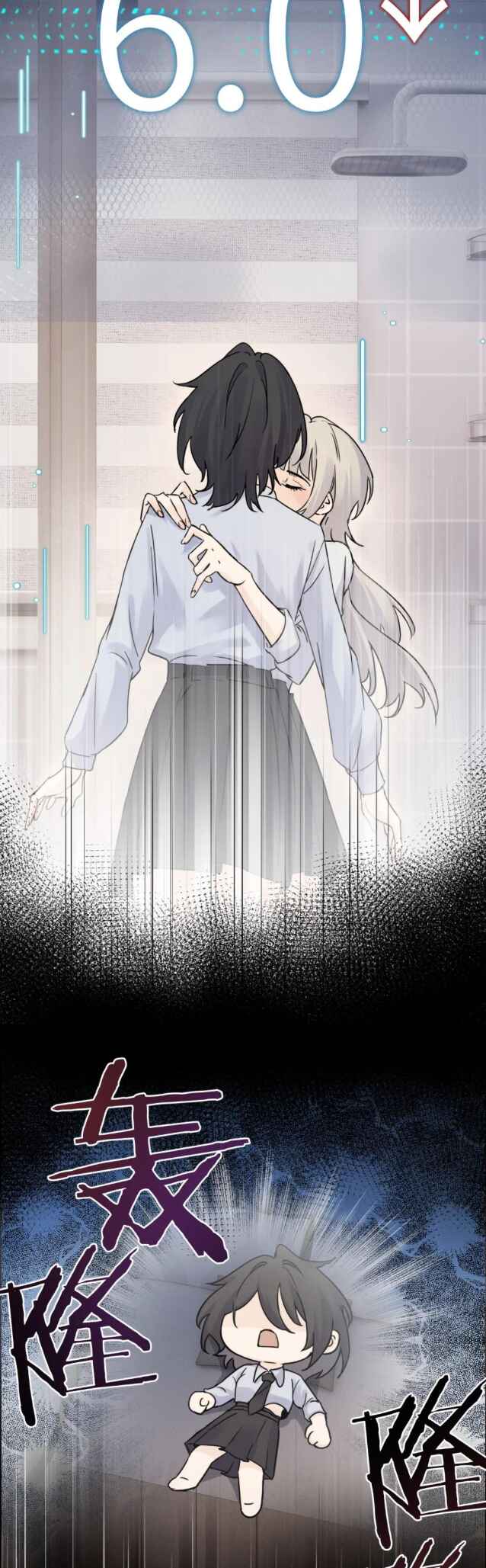The Yandere Sister Just Wants Me to Bully Her Chapter 11 - Page 14