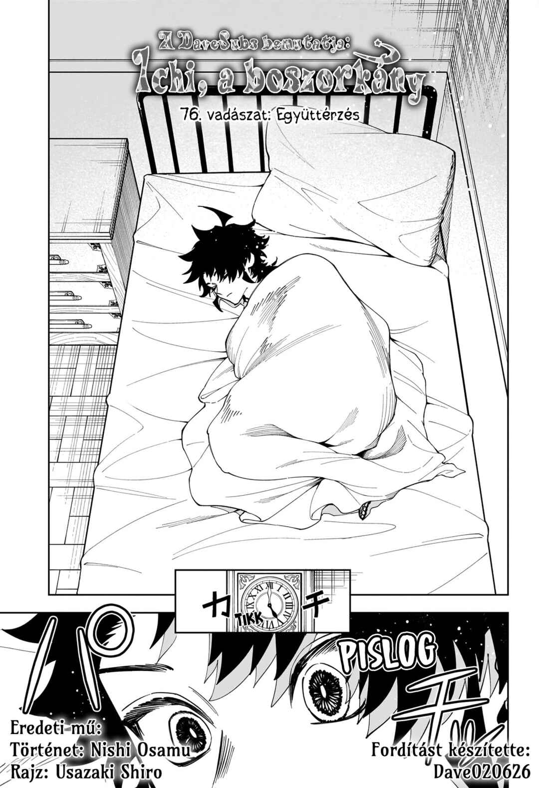 Madan no Ichi Chapter 76 - Page 1