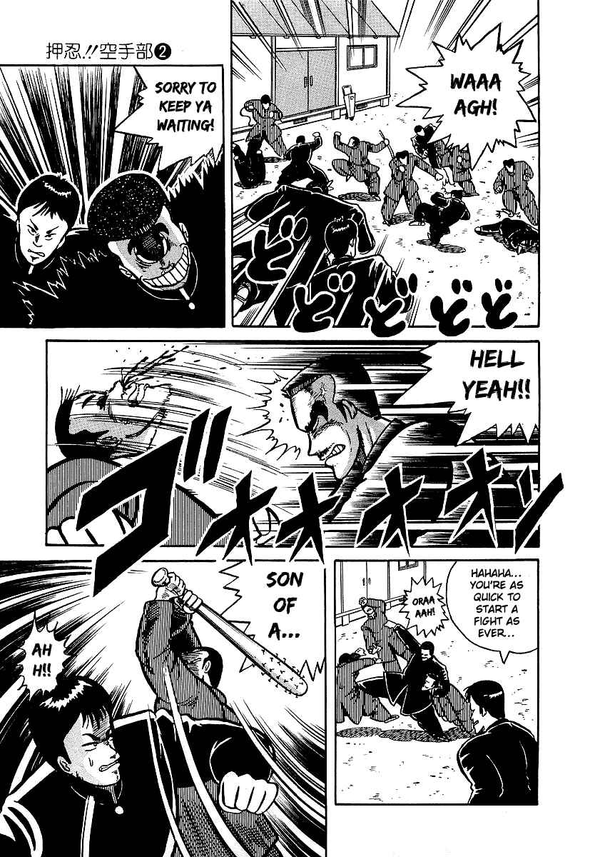 Osu!! Karate-bu Chapter 13 - Page 11