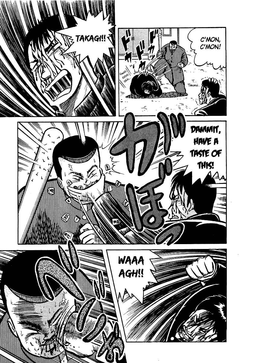 Osu!! Karate-bu Chapter 13 - Page 13