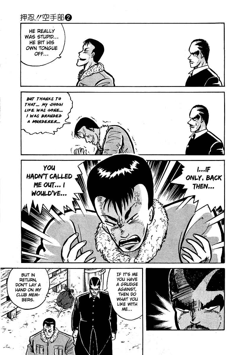 Osu!! Karate-bu Chapter 13 - Page 15