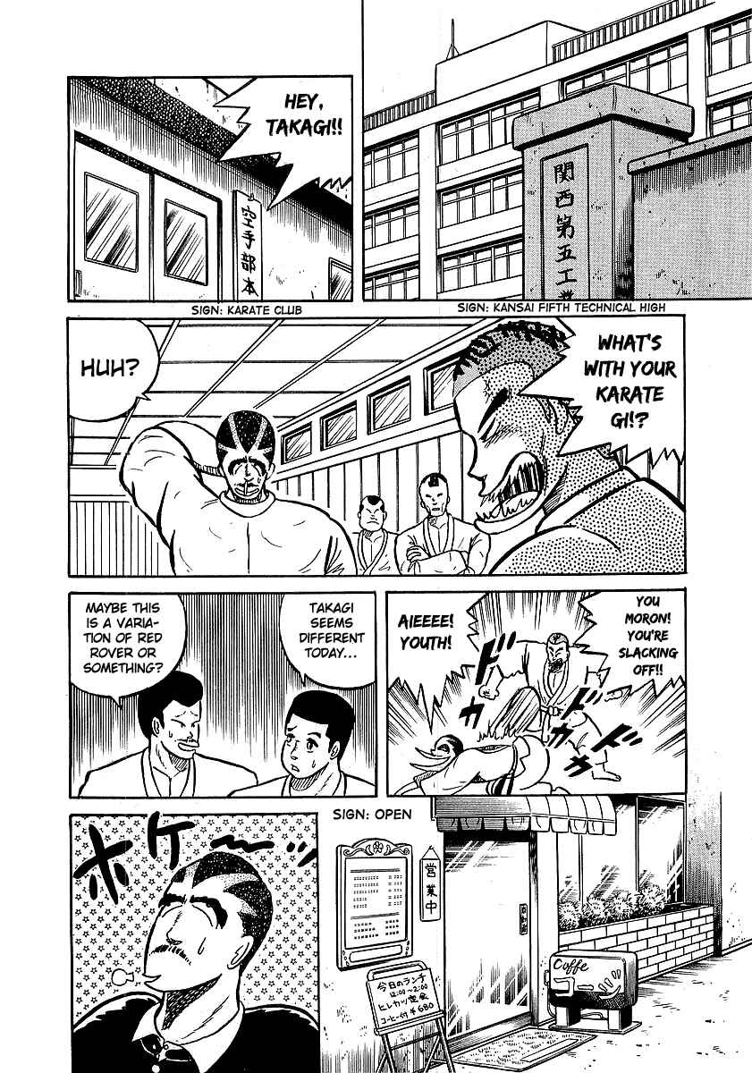Osu!! Karate-bu Chapter 13 - Page 18