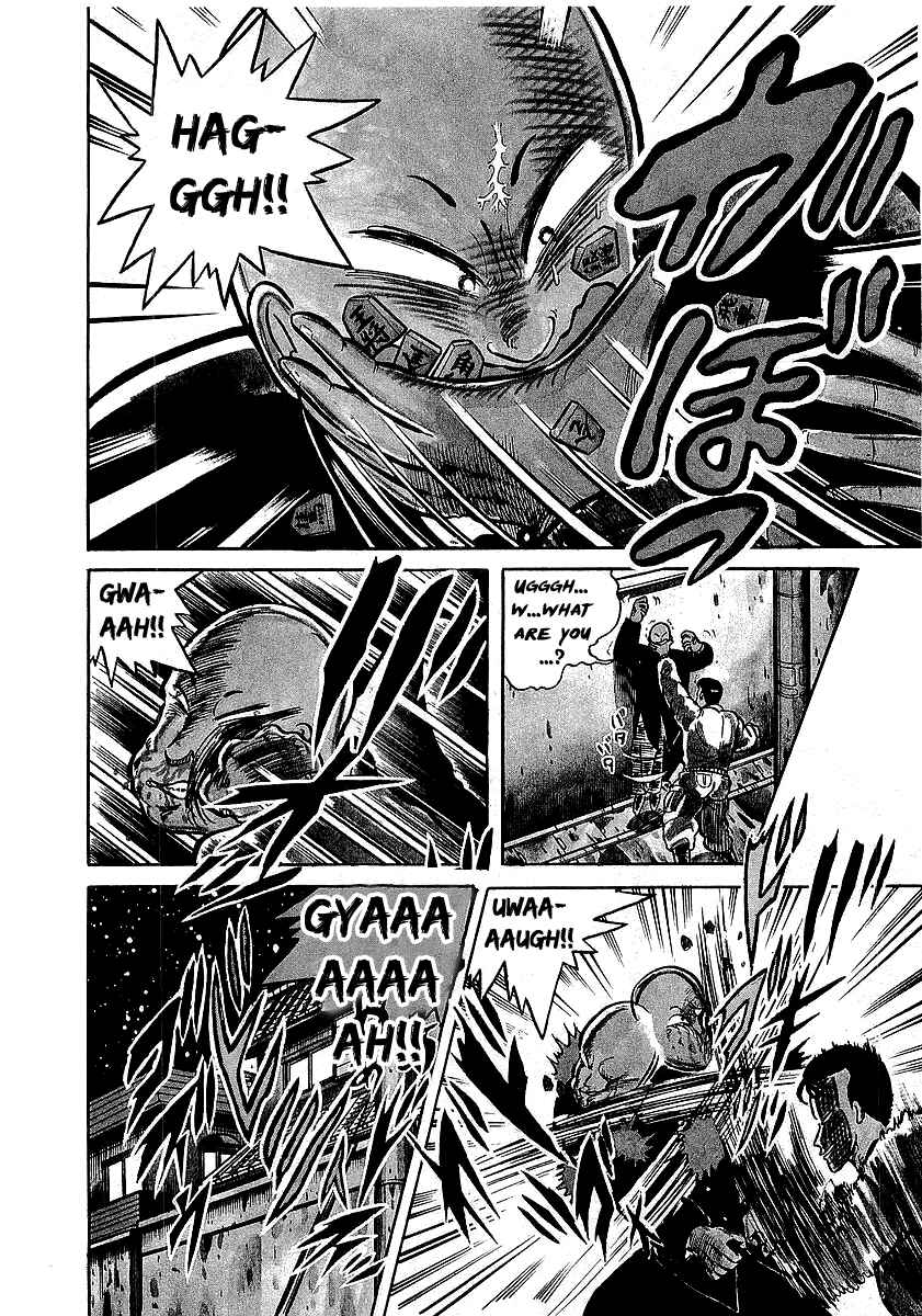 Osu!! Karate-bu Chapter 13 - Page 2