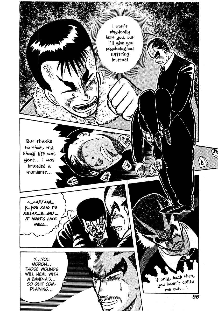 Osu!! Karate-bu Chapter 13 - Page 22