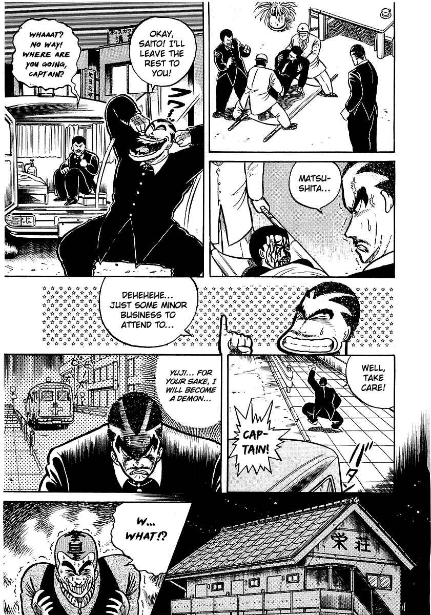 Osu!! Karate-bu Chapter 13 - Page 23