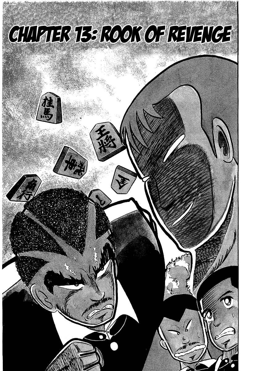 Osu!! Karate-bu Chapter 13 - Page 3