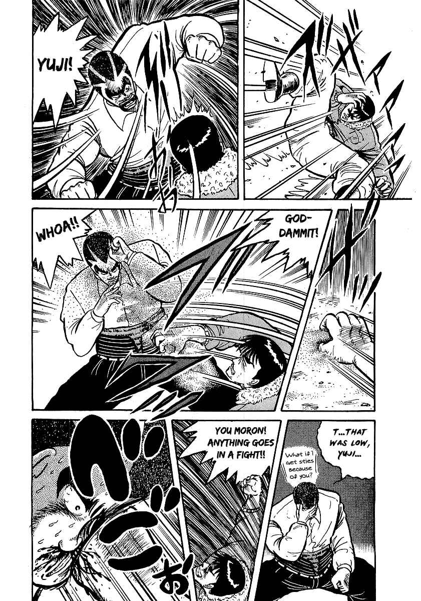 Osu!! Karate-bu Chapter 13 - Page 32