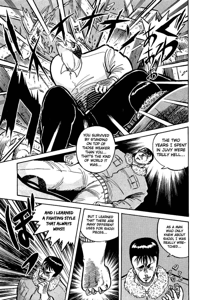 Osu!! Karate-bu Chapter 13 - Page 33
