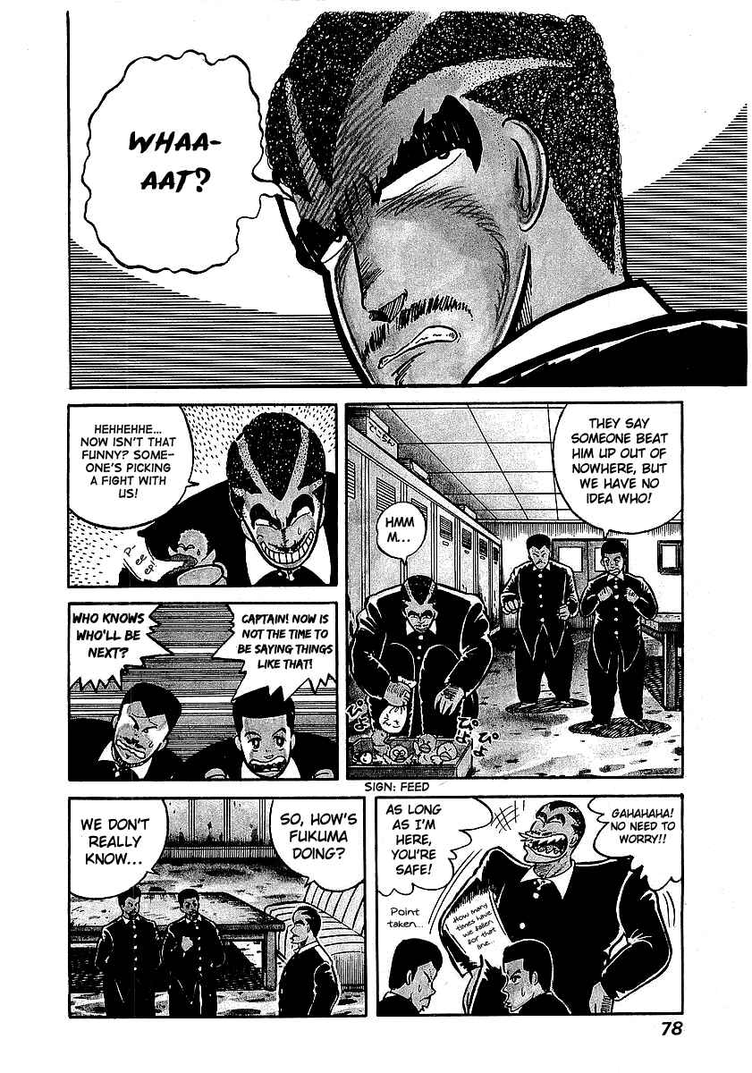 Osu!! Karate-bu Chapter 13 - Page 4