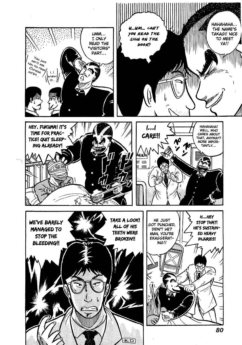 Osu!! Karate-bu Chapter 13 - Page 6