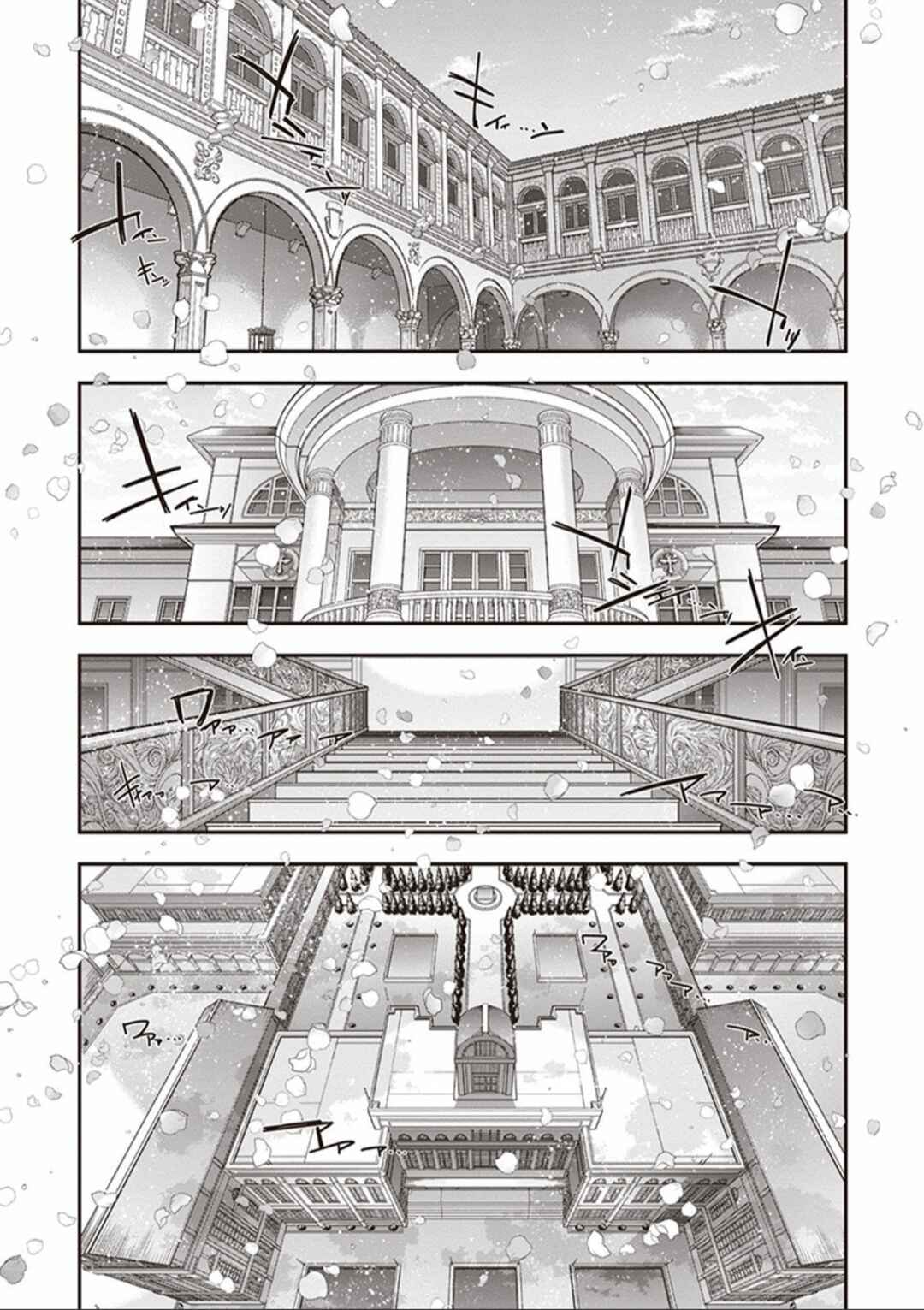 Code Geass: Oz the Reflection O2 Chapter 1 - Page 5