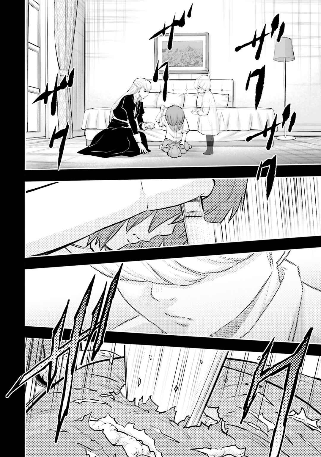 Mobile Suit Gundam NT (NARRATIVE) Chapter 35 - Page 38