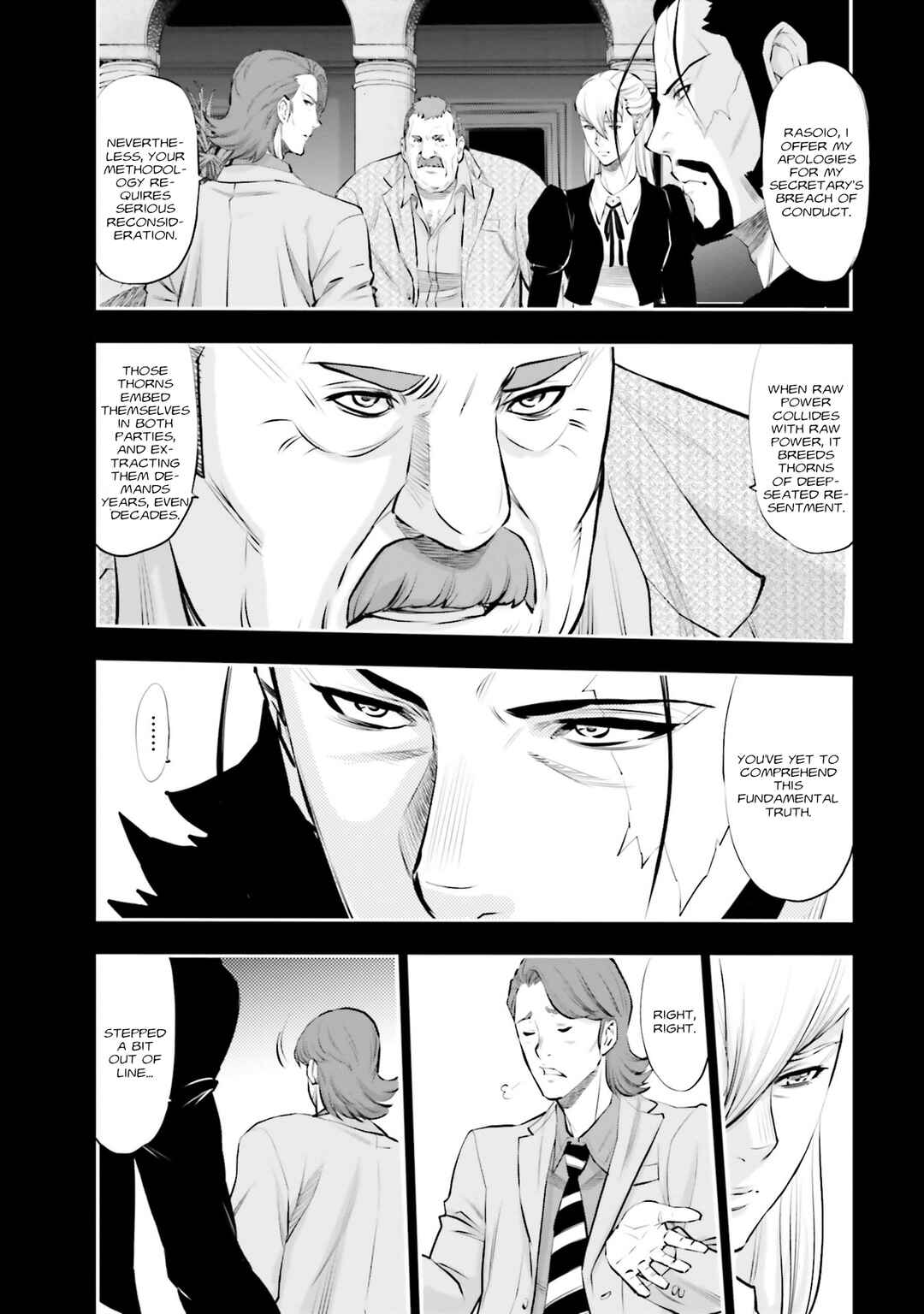 Mobile Suit Gundam NT (NARRATIVE) Chapter 35 - Page 5