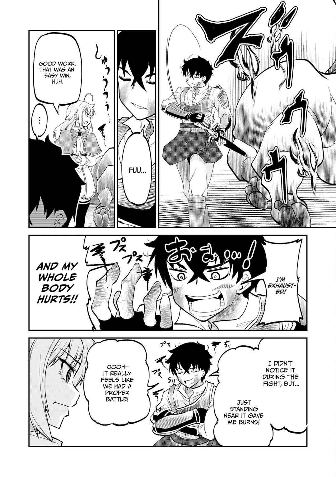 Jingai Kenshi wa Chikara ni Miserare Ura Meikyuu wo Kouryaku su Chapter 3 - Page 17