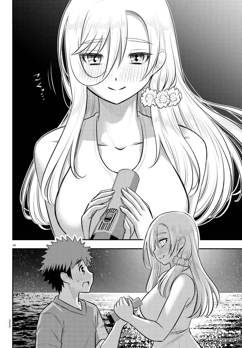 Yankee JK Kuzuhana-chan Chapter 137 - Page 13