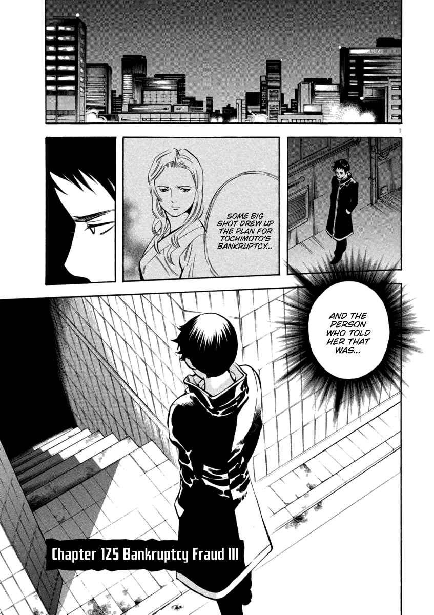 Kurosagi: The Black Swindler Chapter 125 - Page 1