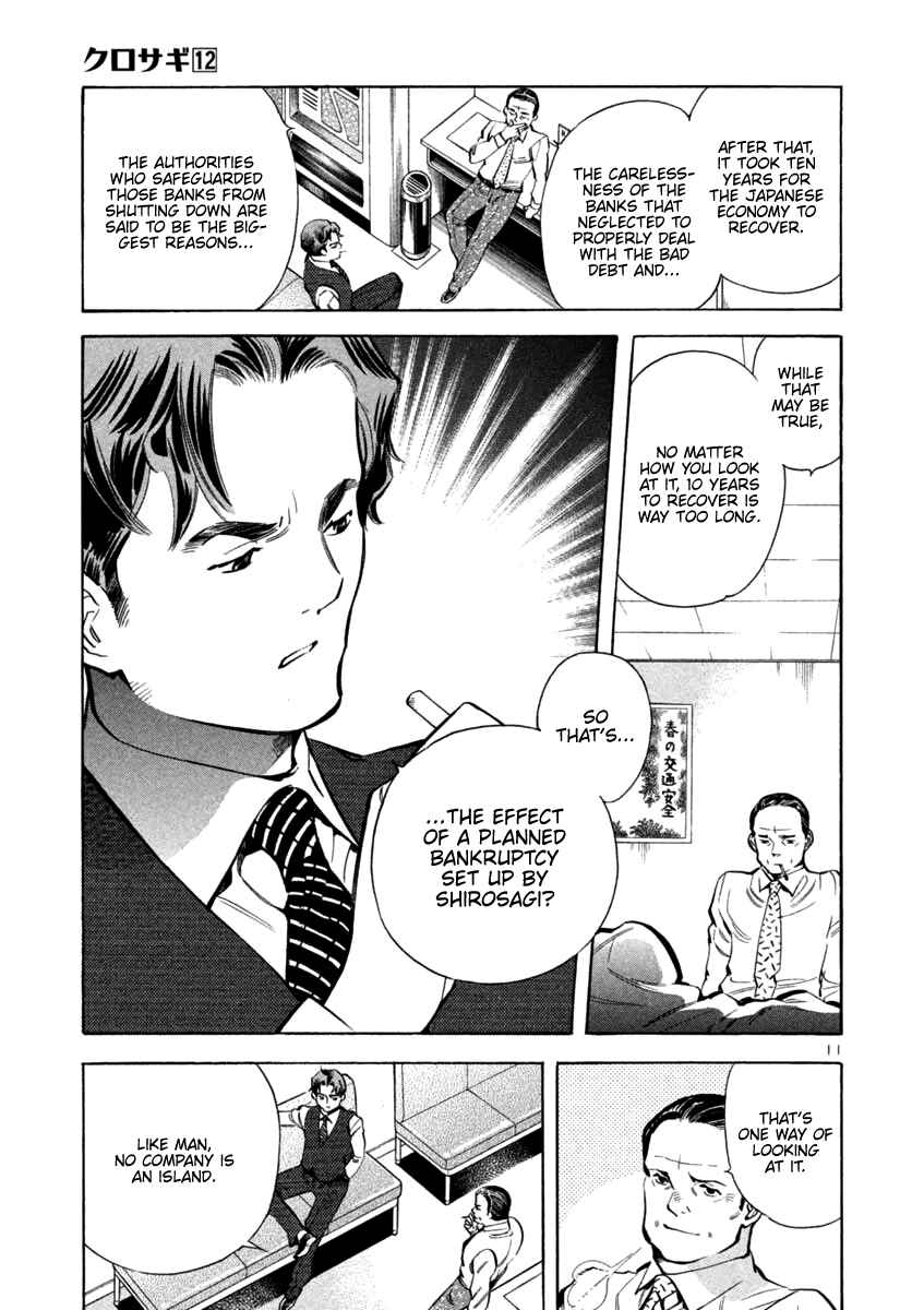 Kurosagi: The Black Swindler Chapter 125 - Page 11