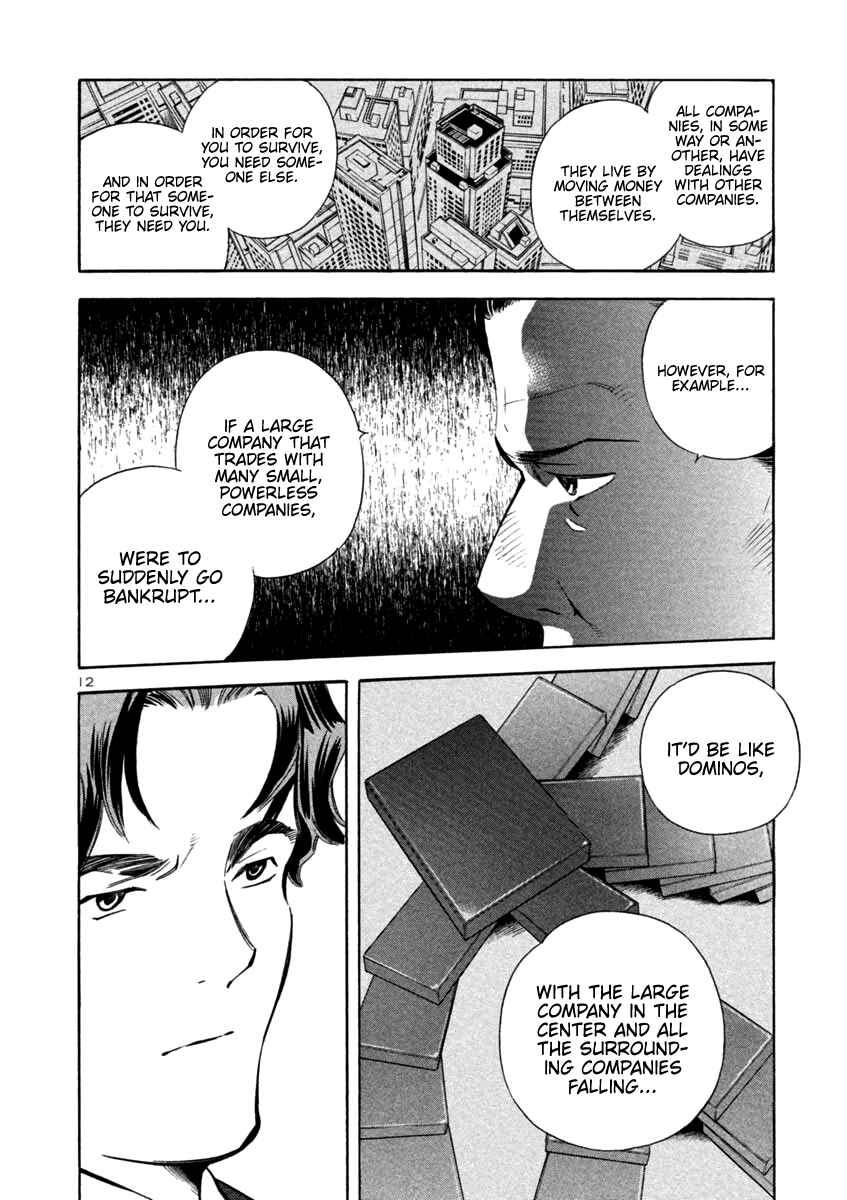 Kurosagi: The Black Swindler Chapter 125 - Page 12