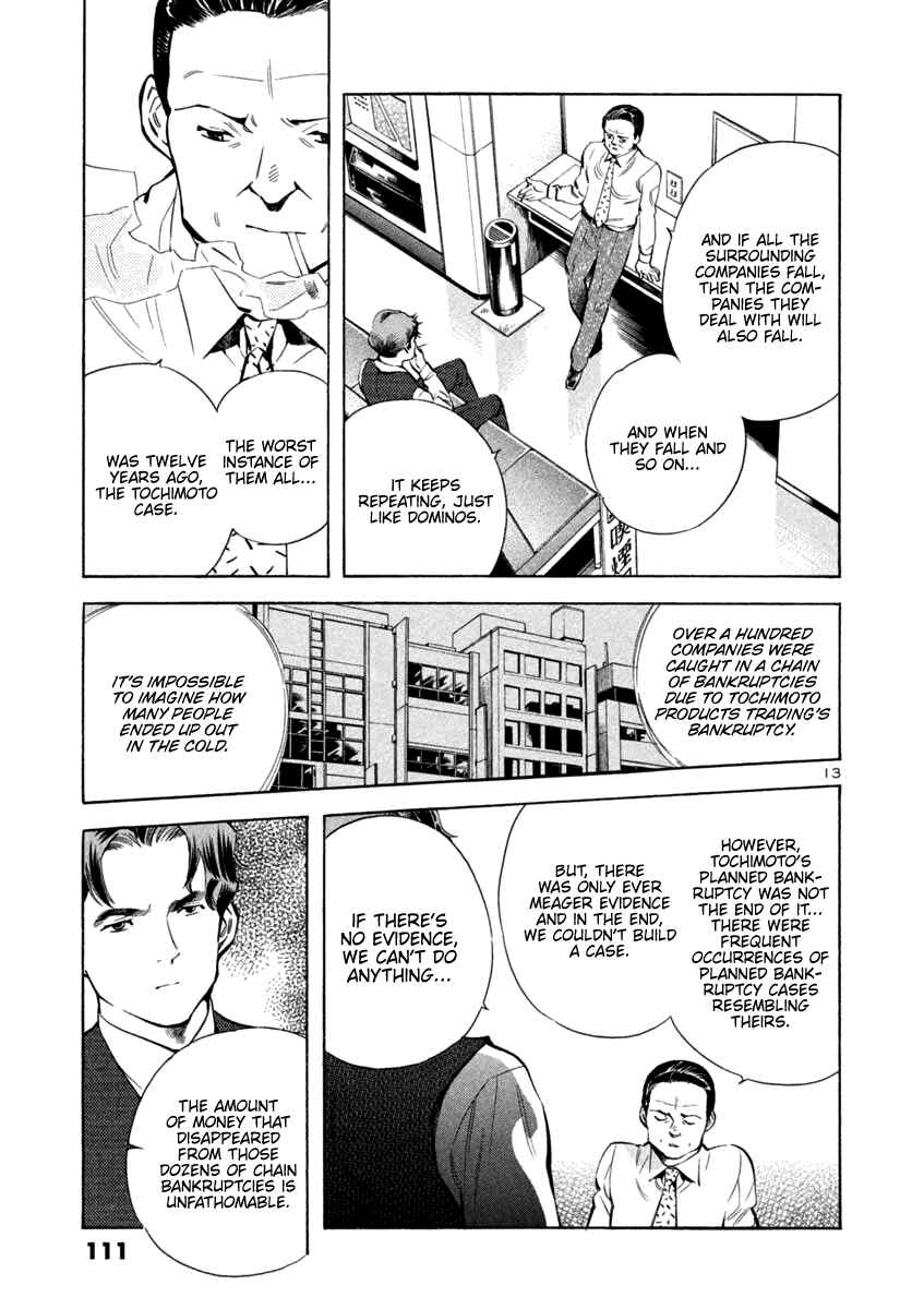 Kurosagi: The Black Swindler Chapter 125 - Page 13