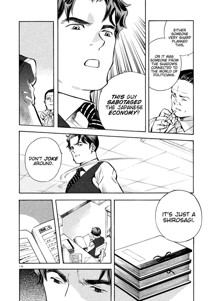 Kurosagi: The Black Swindler Chapter 125 - Page 14
