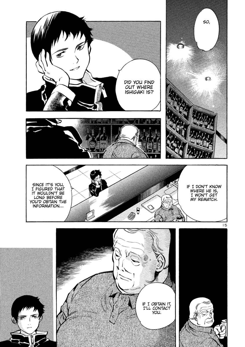 Kurosagi: The Black Swindler Chapter 125 - Page 15
