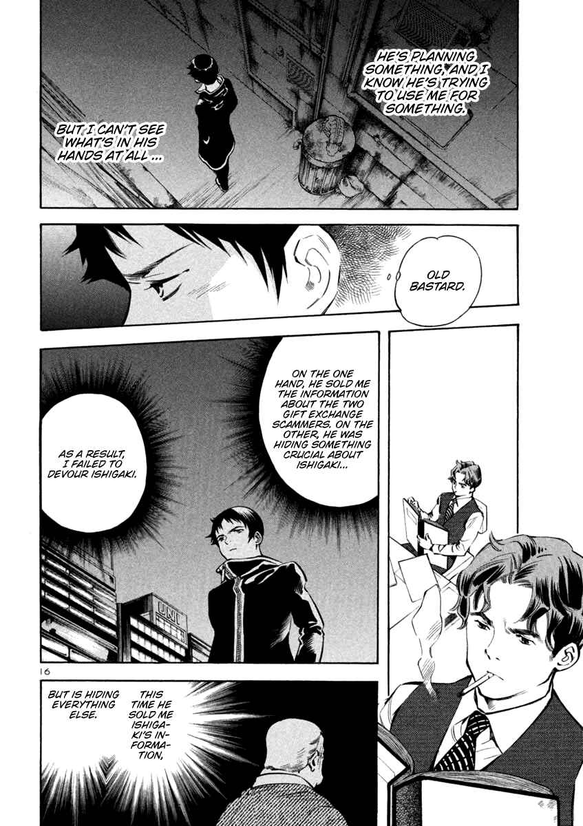 Kurosagi: The Black Swindler Chapter 125 - Page 16
