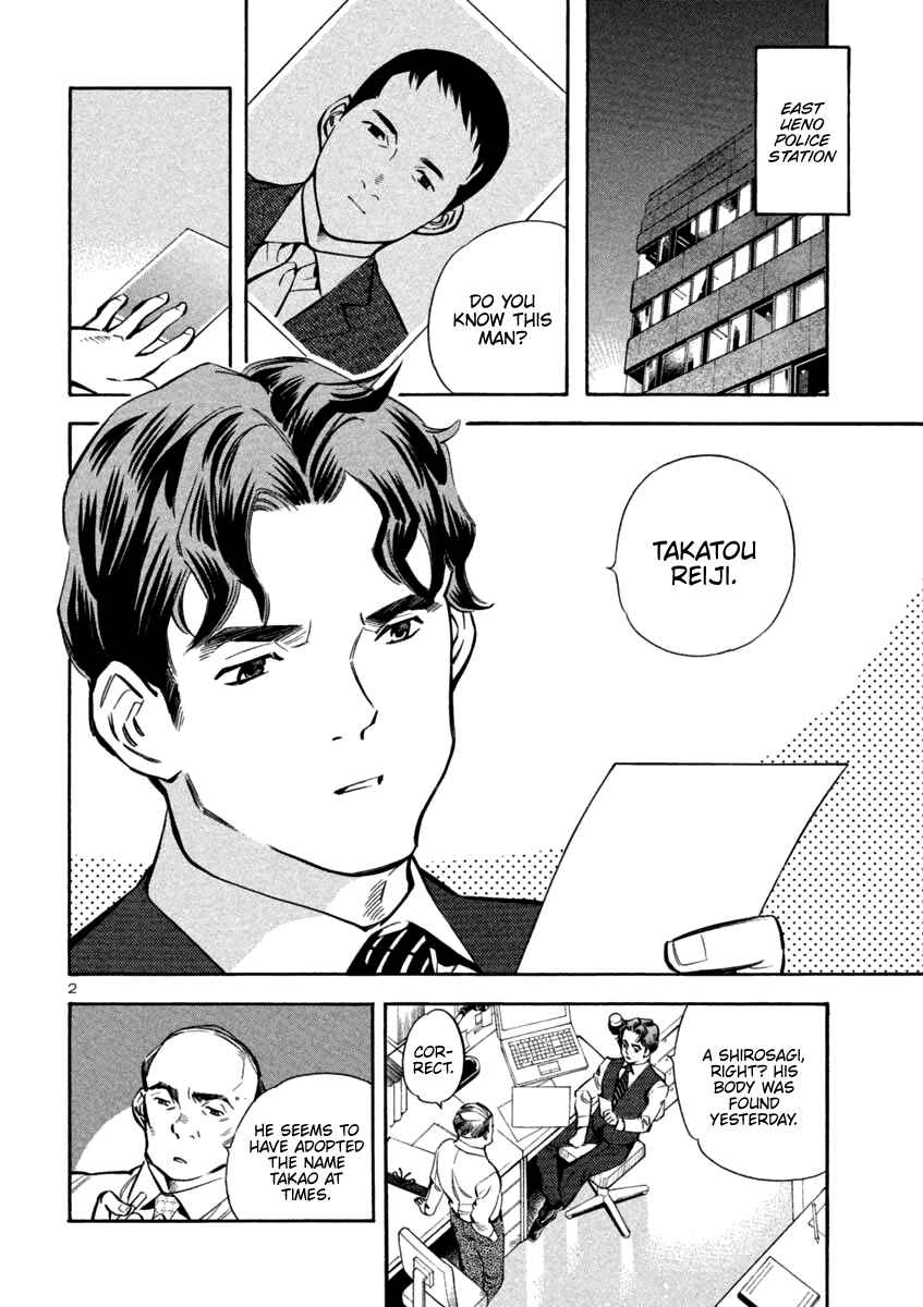 Kurosagi: The Black Swindler Chapter 125 - Page 2