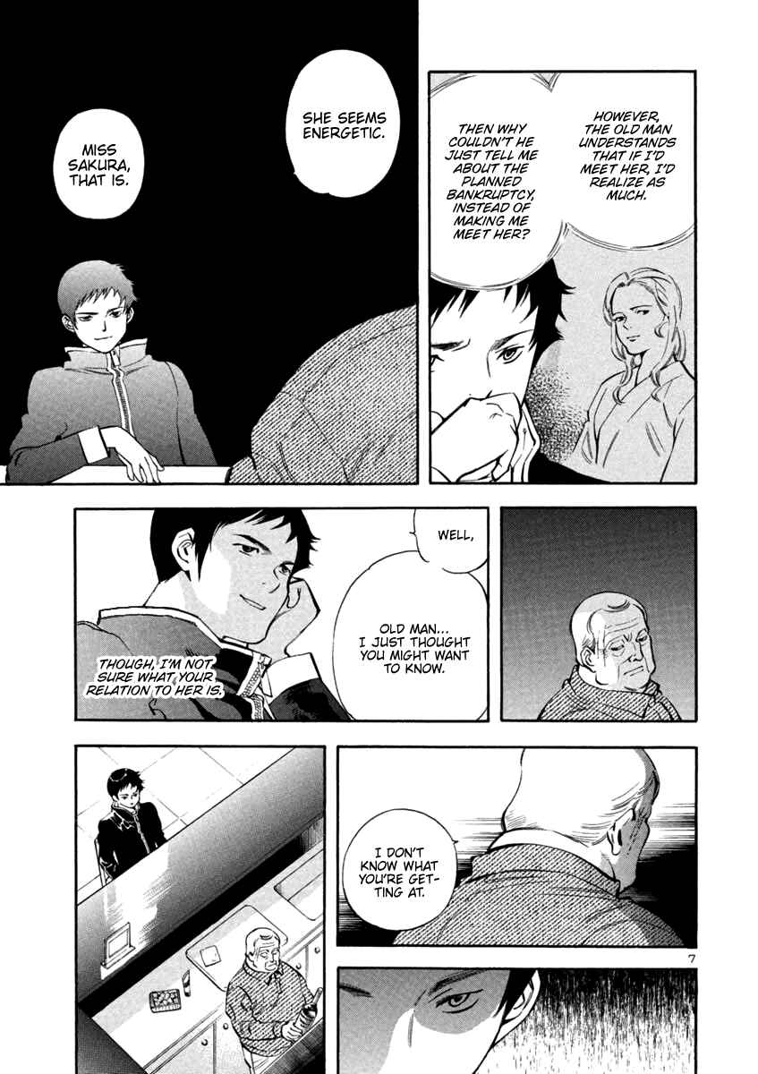 Kurosagi: The Black Swindler Chapter 125 - Page 7
