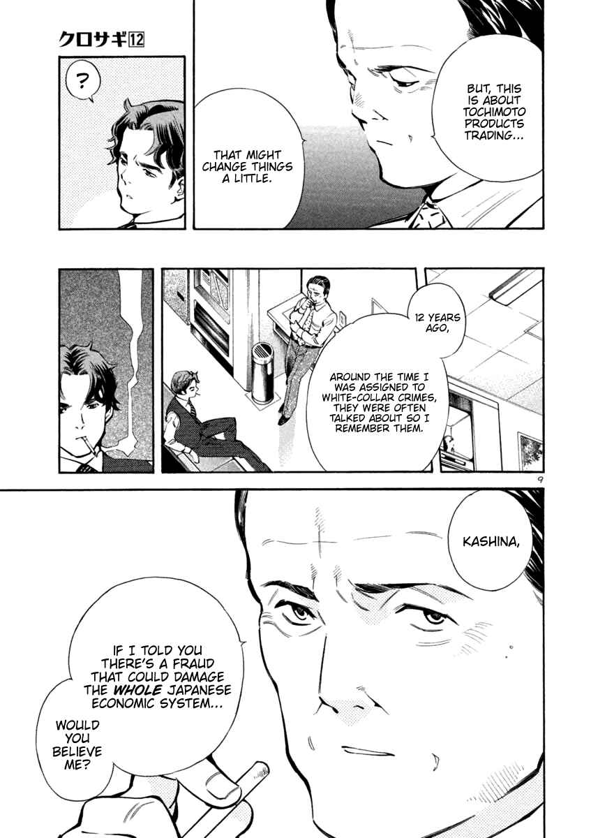 Kurosagi: The Black Swindler Chapter 125 - Page 9