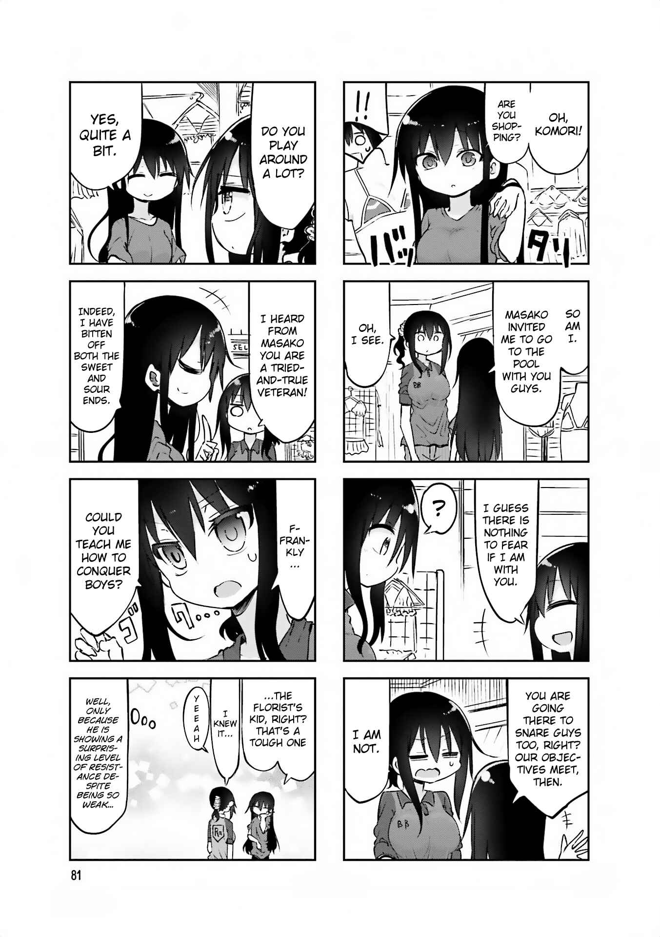 Komori-san wa Kotowarenai! Chapter 65 - Page 3