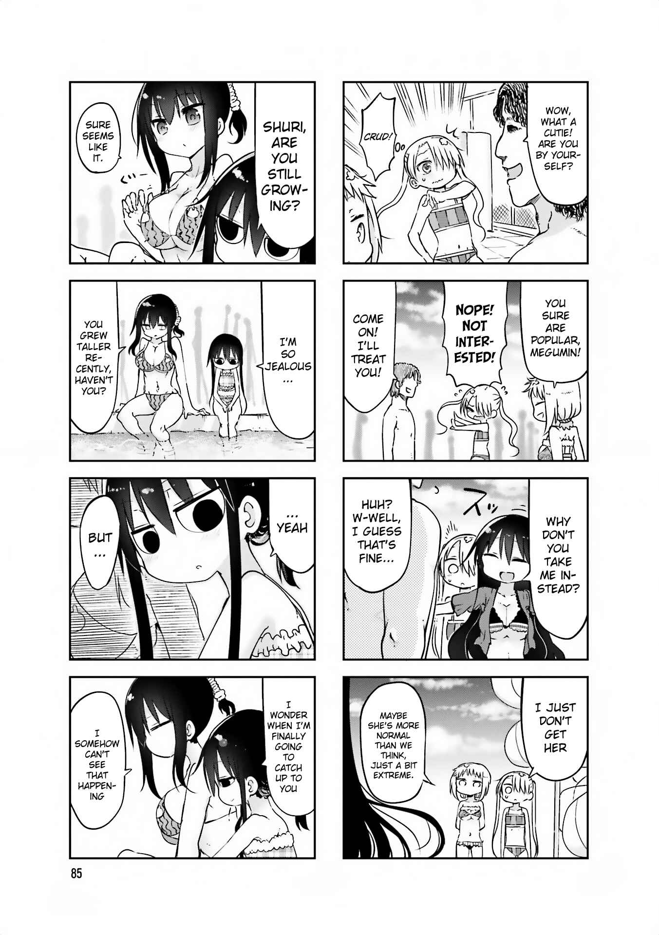 Komori-san wa Kotowarenai! Chapter 65 - Page 7