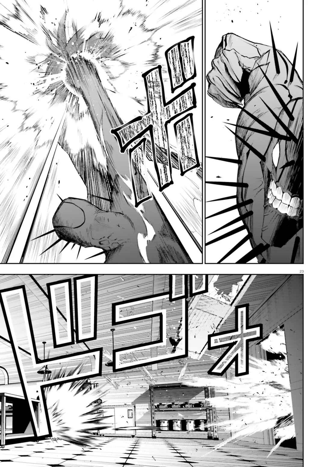 Masquerade Confidence: The Conman and the Girl’s Masked Journey Chapter 5.2 - Page 9