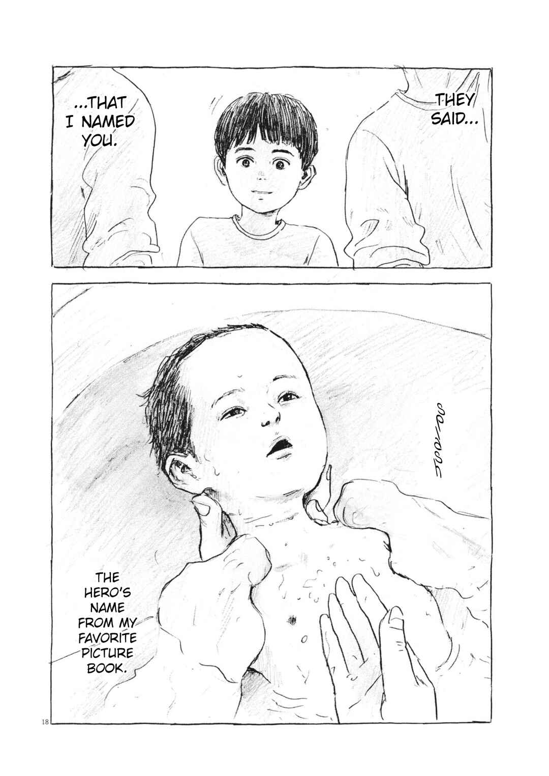 Mabataki no Oto Chapter 1 - Page 17