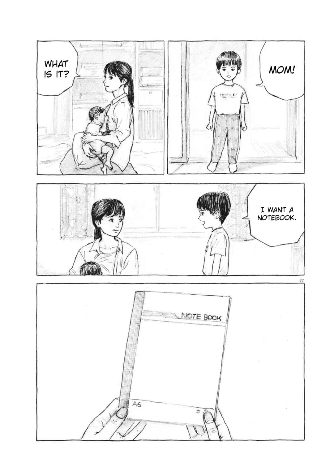 Mabataki no Oto Chapter 1 - Page 25