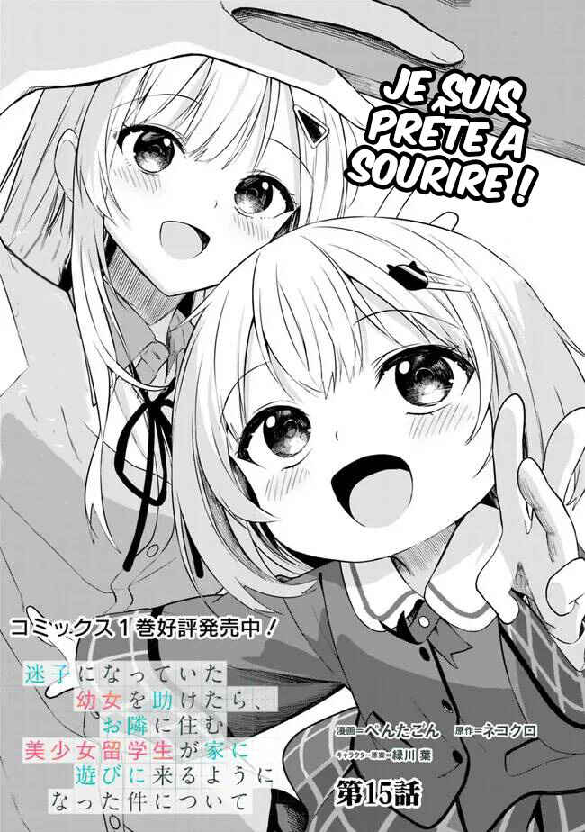 Maigo ni Natteita Youjo wo Tasuketara, Otonari ni Sumu Bishoujo Ryuugakusei ga Ie ni Asobi ni Kuru you ni Natta Ken ni Tsuite Chapter 15 - Page 2