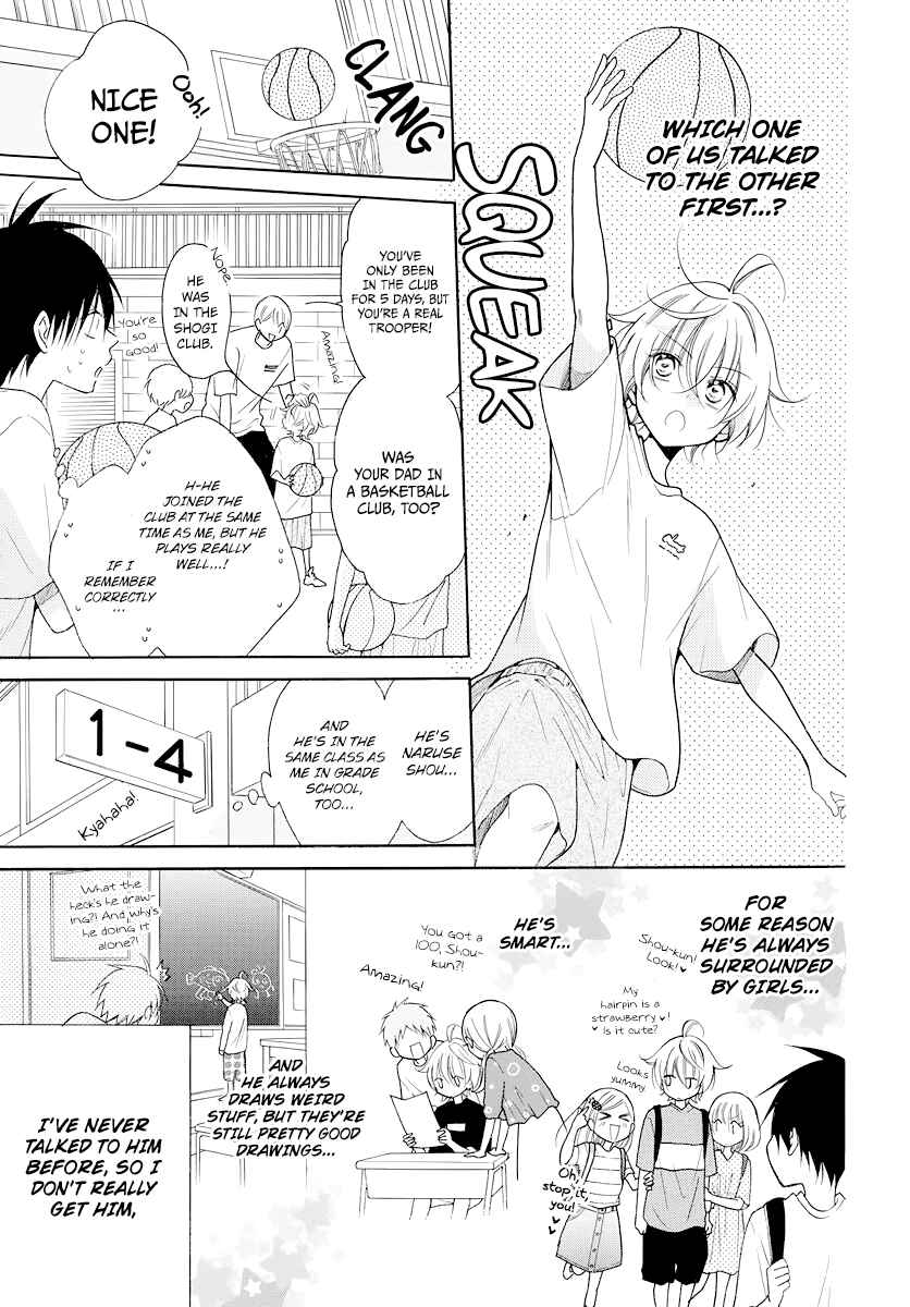 Cheeky Brat Chapter 102.5 - Page 3