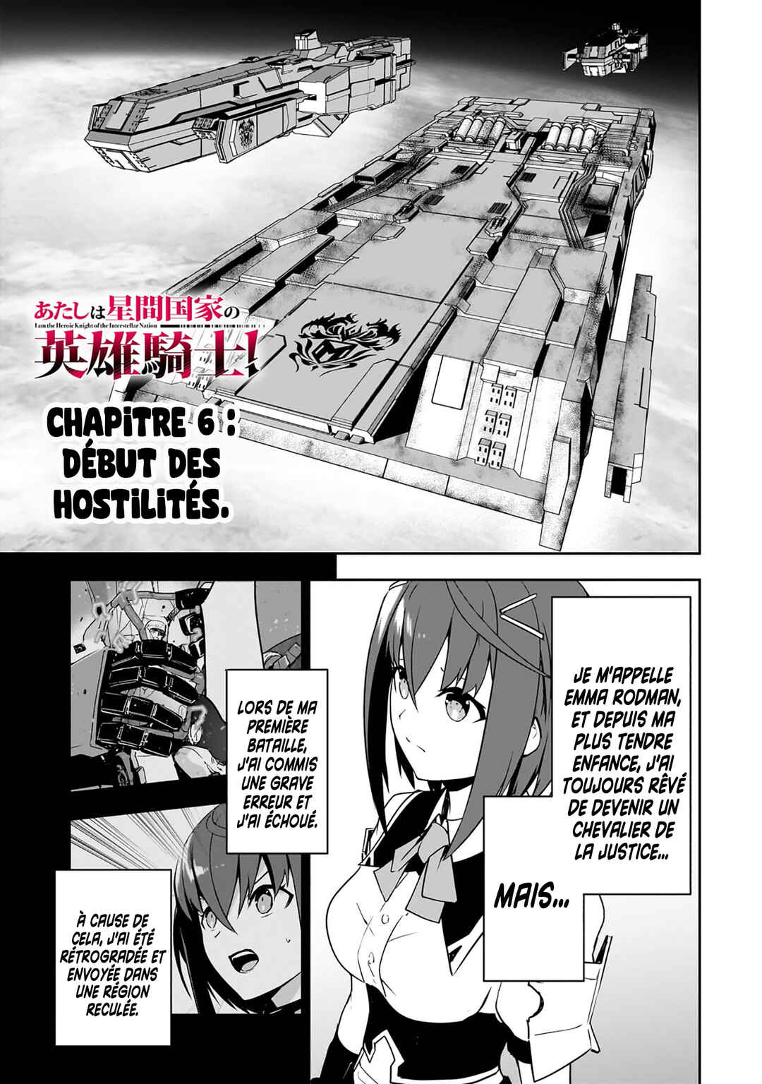 Atashi wa Seikan Kokka no Eiyuu Kishi! Chapter 6 - Page 4