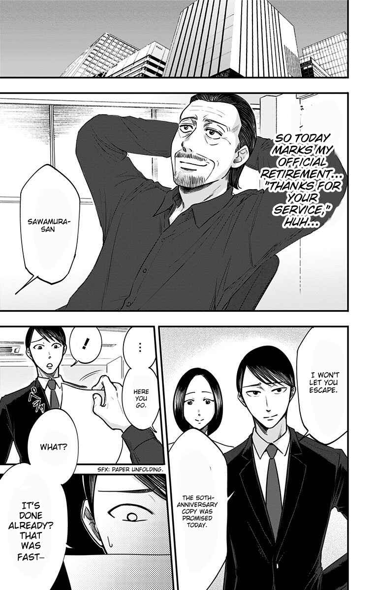 Hidarikiki no Eren Chapter 30 - Page 12
