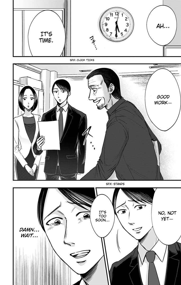 Hidarikiki no Eren Chapter 30 - Page 15