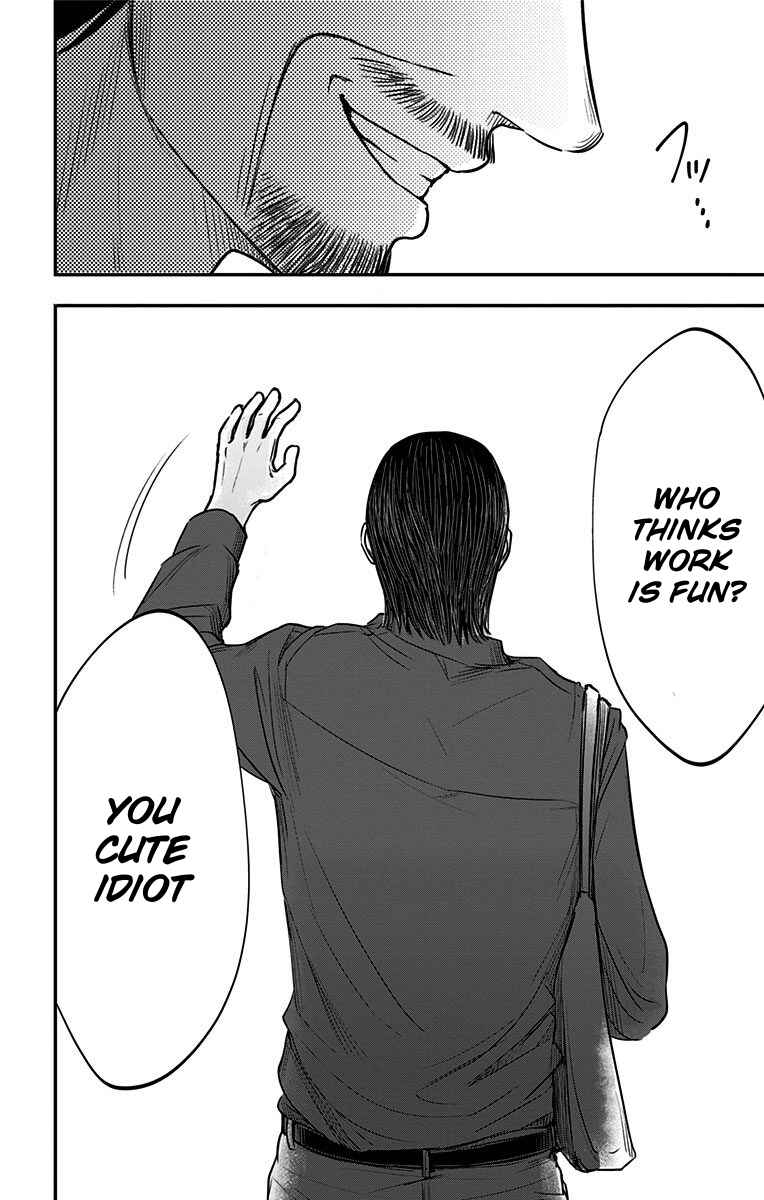 Hidarikiki no Eren Chapter 30 - Page 17